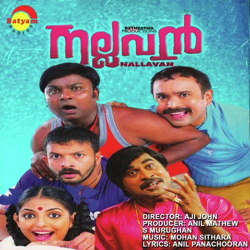 Thoomallike by Mohan Sithara, Saanand George - Download on PagalFree
