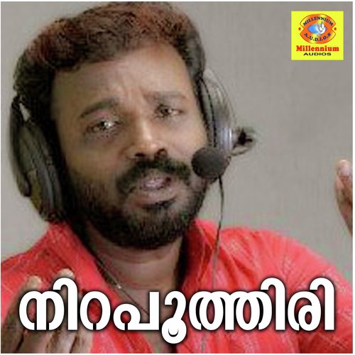Onattukarayile by Pradeep Palluruthy - Download on PagalFree