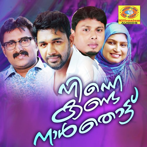 Thangamanu by Sakeer Kuriyad - Download on PagalFree