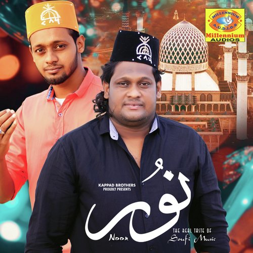 Quran by Ashir Vadakara, Afsal Bilal, Asif Kappad - Download on PagalFree