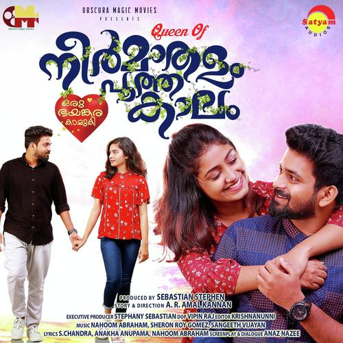 Arodum Mindathe by Benny Dayal, Haricharan, Benny Dayal, Amritha Jayakumar, Nahoom Abraham, K S Harishankar, Jithin Raj - Download on PagalFree
