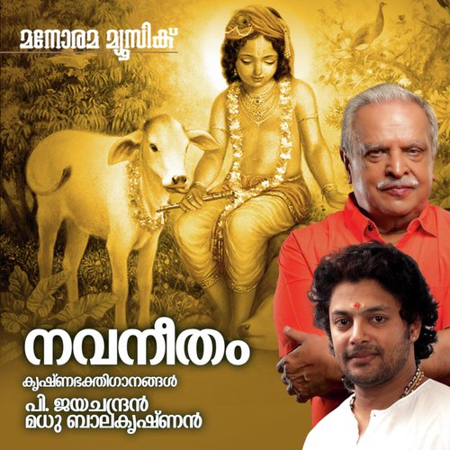 Olakudachoodi by P. Jayachandran, Madhu Balakrishnan, Swetha Moni - Download on PagalFree