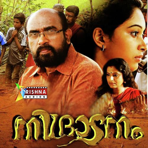 Nidhradanathinte Neelavaanil by Kilimanoor Ramavarma, Vinod Kovoor, Kilimanoor Ramavarma - Download on PagalFree