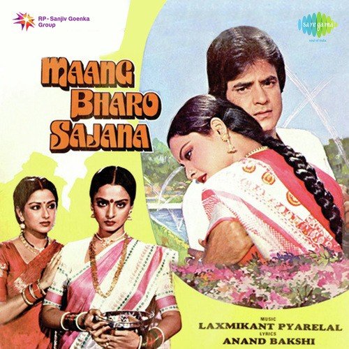 Sajan Ho Sajan by Laxmikant - Pyarelal - Download on PagalFree