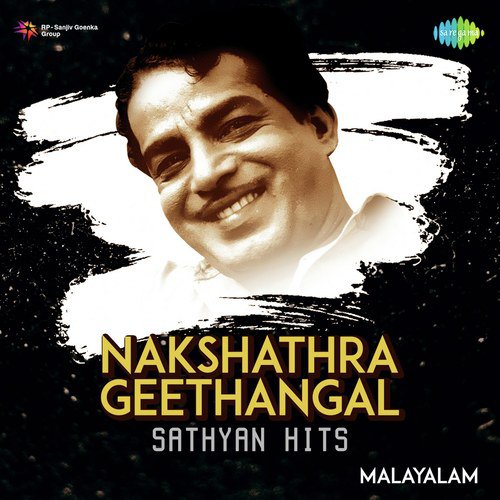 Karivala Karivala (From Ina Pravukal) by Various Artists - Download on PagalFree