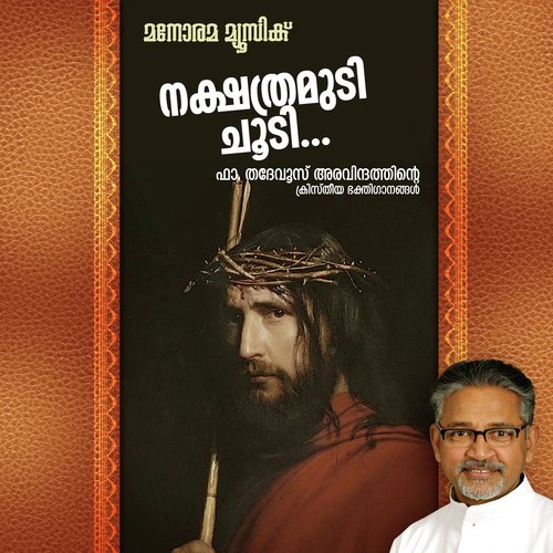 Snehathin Roopame by Fr. Rafi Karakkat - Download on PagalFree