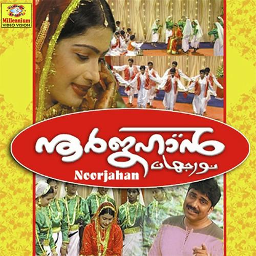 Oathu Palli by Kannur Shareef - Download on PagalFree