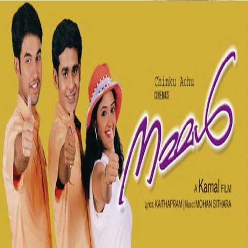 Ennamme Onnu Kaanaan by Arun Gopan, Sunil, Arun Gopan, M.G. Sreekumar, Vidhu Prathap, K.J. Yesudas, Balu, Franco, Afsal, Jyo - Download on PagalFree