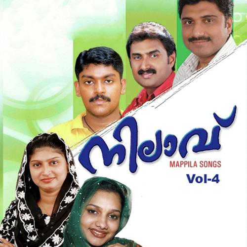 Subhande by Arun, Anwar Sadath, Anwar Sadath, Rajalakshmi, Rahna, Rimi Tomy, Afsal, Kannur Shareef - Download on PagalFree