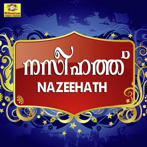 Akhilacharacharam srishtti by Afsal - Download on PagalFree