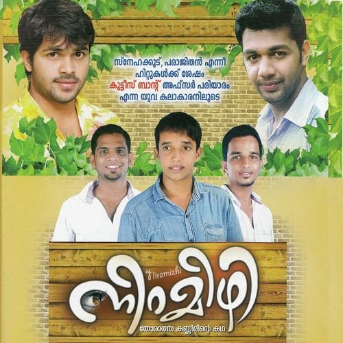 Ormayundo by Afsar, Shafi Kollam, Afsar, Najmu, Saleem Kodathoor, Wahid, Shanu - Download on PagalFree