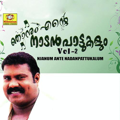 Velukkumbam by Kalabhavan Mani - Download on PagalFree