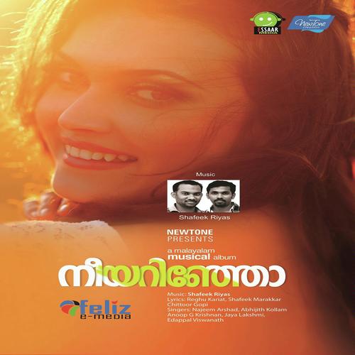 Kannum Kannum by Jayalakshmi, Abhijith Kollam, Abhijith Kollam, Najim Arshad, Edappal Viswan, Anoop G. Krishnan - Download on PagalFree