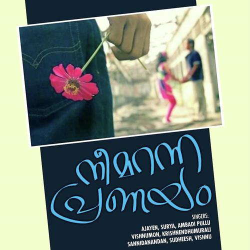Nemjurugi by Krishnendhumurali, Suriya, Krishnendhumurali, Vishnu, Ambadi Pullu, Sannidanandan, Ajayen, Sudheesh - Download on PagalFree