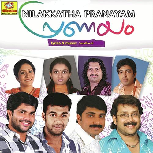 Neepokum Vazhiyellam by Younus - Download on PagalFree