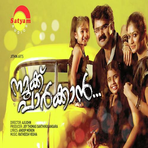 Kanmani by Vijay Yesudas - Download on PagalFree