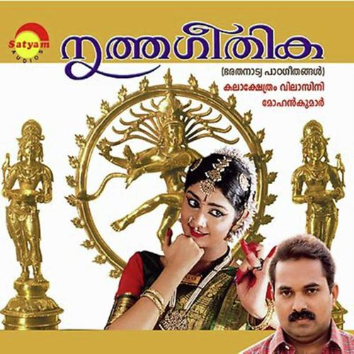 Alaarippu by Mohan Kumar - Download on PagalFree