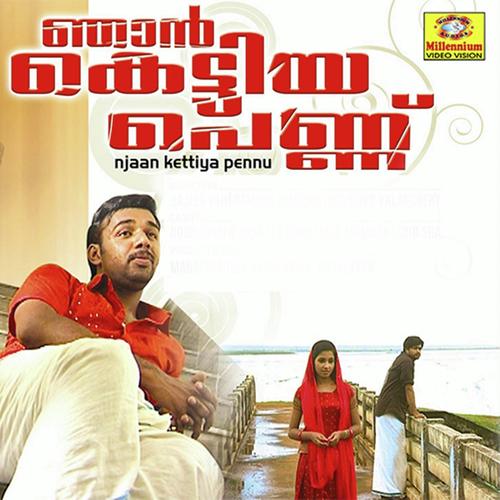 Sundhari Penne by Saleem Kodathoor - Download on PagalFree