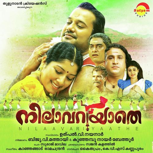 Palazhi by Vijay Yesudas, Kanhangad Ramachandran, Kanhangad Ramachandran, Shweta Mohan - Download on PagalFree