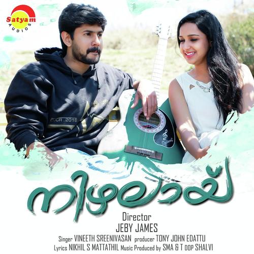 Etho Mazhayithalukalil by Vineeth Sreenivasan - Download on PagalFree