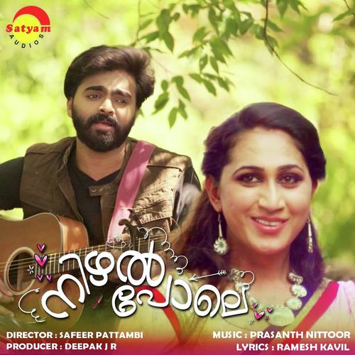 Nizhal Pole by Deepak J R - Download on PagalFree