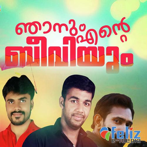 Karayanoru Jeevitham by Shamnad, Saleem Kodathoor, Shamnad, Sharaf Perumbavoor, Manu Mahesh, Anzar Khan TNA - Download on PagalFree