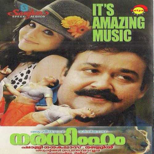 Aarodum (Male) by M.G. Sreekumar, K. S. Chithra, K. S. Chithra, K.J. Yesudas - Download on PagalFree