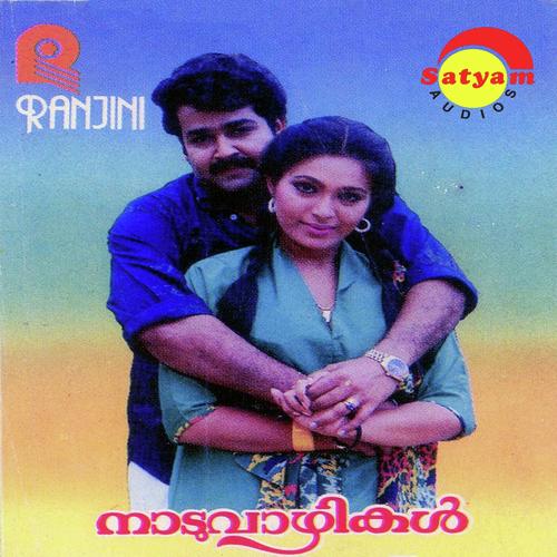 Raavin Poonthen by Krishna Chandran, Dinesh, Krishna Chandran - Download on PagalFree