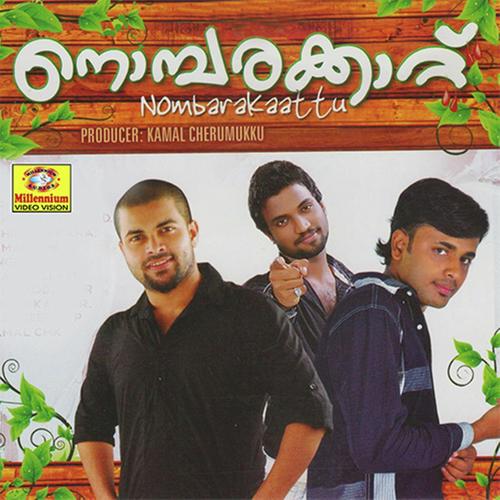Ennilere by Saleem Kodathoor - Download on PagalFree