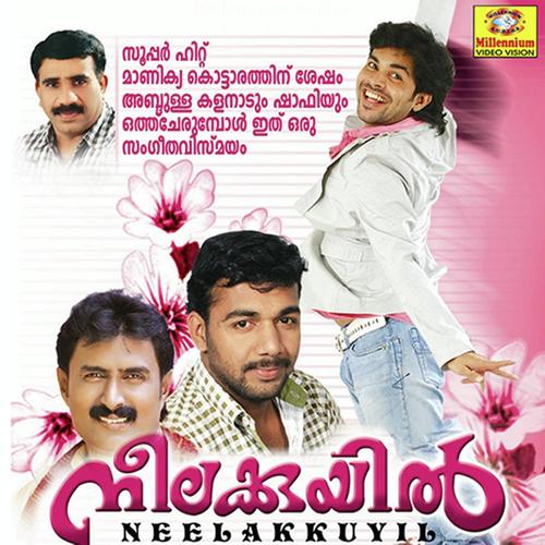 Oh Ende by Abdulla Kalnadu - Download on PagalFree