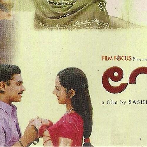 Mayangipoyee by Surender Kohli, Suresh Wadkar, Surender Kohli, Hemlata, Dilraj Kaur, Chandrani Mukharjee - Download on PagalFree