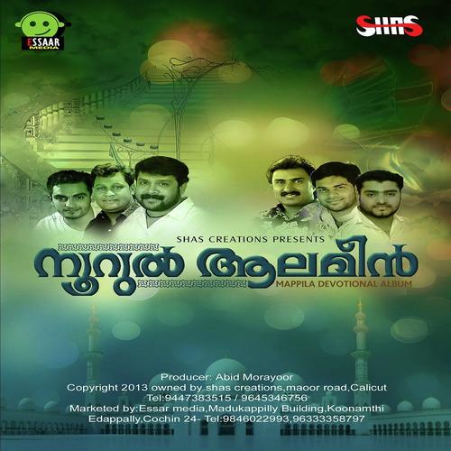 Vithumbi Karanj by Navas Kasargod, Shafi Kollam, Navas Kasargod, Anas Alappy, Asif Kappad, Thajudheen Vatakara, Kannur  - Download on PagalFree