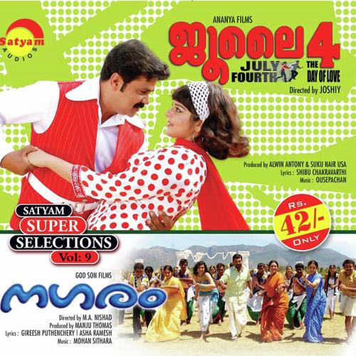 Parayumo by Biswanath Nayak - Download on PagalFree