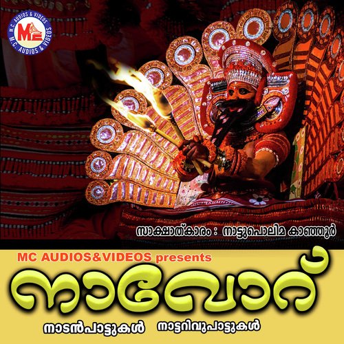 Neelippenne by M.C.A. Siju - Download on PagalFree