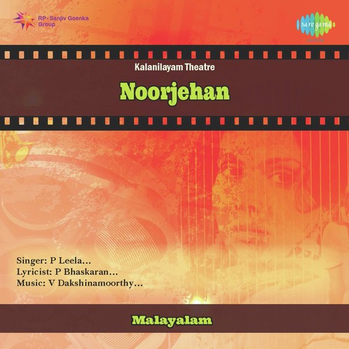 Oru Gaana by V. Dakshinamoorthy - Download on PagalFree