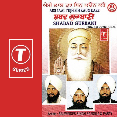 Aisi Laal Tujh Bin Kaun Kare by a titleSongs performed by Bhai Balwinder Singh Rangila (Chandigarh Wale) class hrefhttpswww.jiosaavn - Download on PagalFree