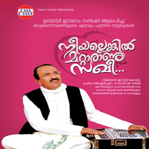 Mounathin Mohangal by Umbayee - Download on PagalFree