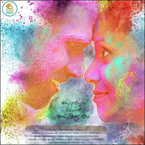 Nee Arikil by Adarsh PV, Arjun Muralidharan - Download on PagalFree