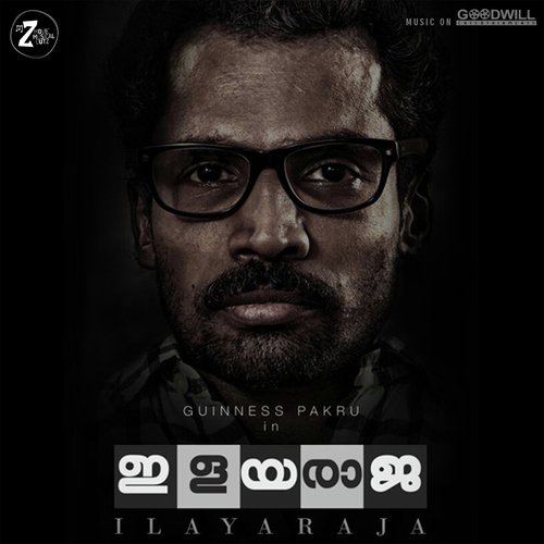 Ennaalum Jeevithamaake by Adarsh PV, Arjun Muralidharan - Download on PagalFree