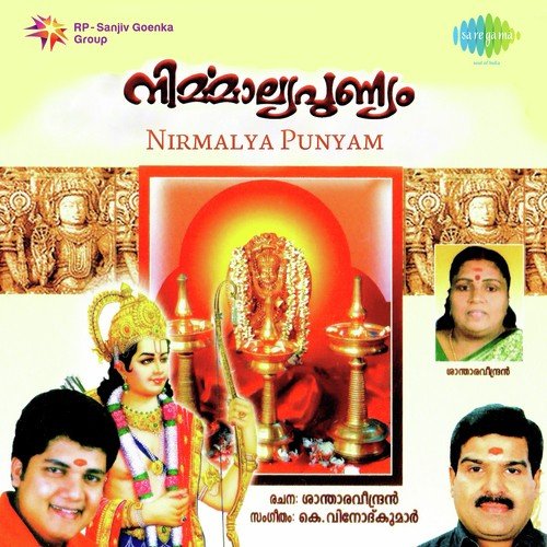 Thumbikaram Konda by Various Artists - Download on PagalFree