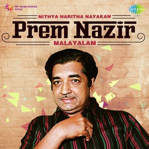 Anupame Azhake (From Aranazhika Neram) by Various Artists - Download on PagalFree