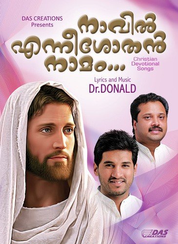 Aa Divyasneham by Various Artists - Download on PagalFree