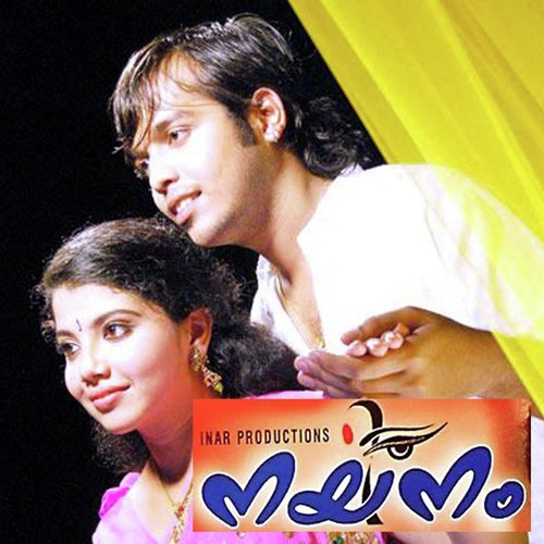 Aarum Parayaathen by Sivadas Warrier - Download on PagalFree