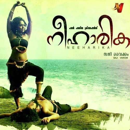 Kilimakal Mozhiyaam by Kilimanoor Ramavarma - Download on PagalFree