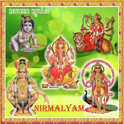 Manassile Sreekovil by Various Artists - Download on PagalFree