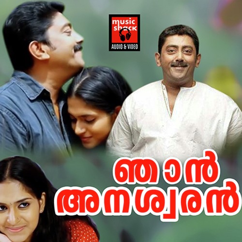 Kalabhakunguma by Hamsa Kunnatheri - Download on PagalFree