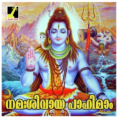 Namahshivaya Pahimam by Manacaud Gopan, Asha, Sajitha - Download on PagalFree