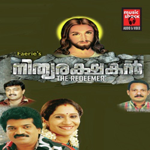 Karayenda Makane (Male) by M.G. Sreekumar, Biju Narayanan, Jyotsana, Vidhu Prathap - Download on PagalFree