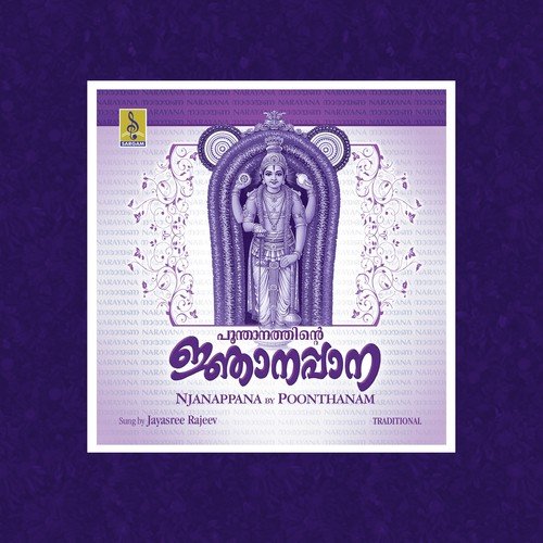 Njanappana by Jayashree Rajeev - Download on PagalFree