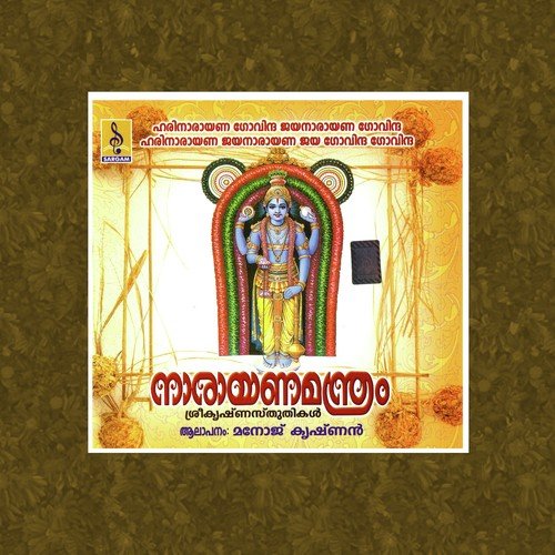 Om Krishna Janardhana by Manoj Krishnan - Download on PagalFree